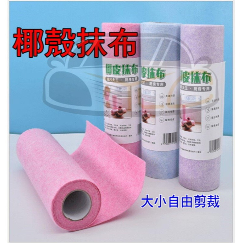 YLC。吸水纖維抹布 椰殼抹布 絲瓜纖維抹布 不沾油 多功能 洗碗布 洗碗巾 洗車抹布超強吸水抹布 吸水巾 廚房 浴室