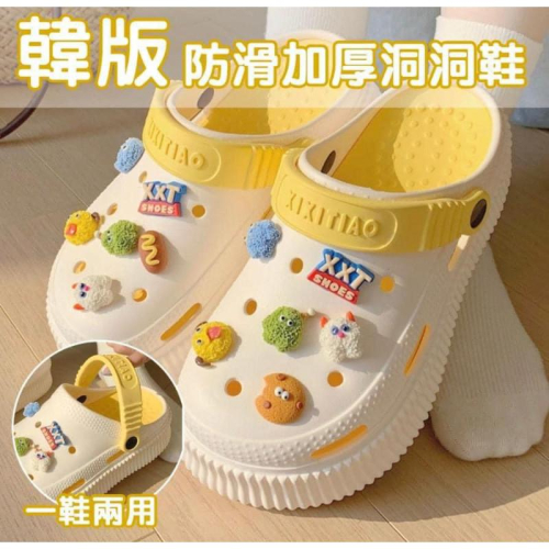 韓版小怪獸EVA防滑增高厚底洞鞋