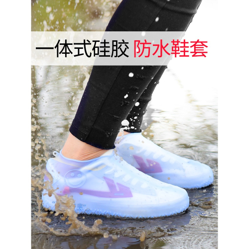 兒童硅膠鞋防雨鞋套防水防滑加厚耐磨底橡膠乳膠雨天女男中筒靴套