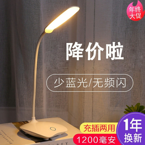 臺風充電le可調小學牀頭生黃色夾式節夾板。臺燈黃光暖光亮度護眼
