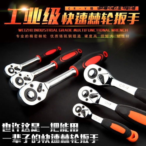 小棘輪小號扳手套頭快飛闆闆手快手辣幾輪齒輪中號快速中機輪板子
