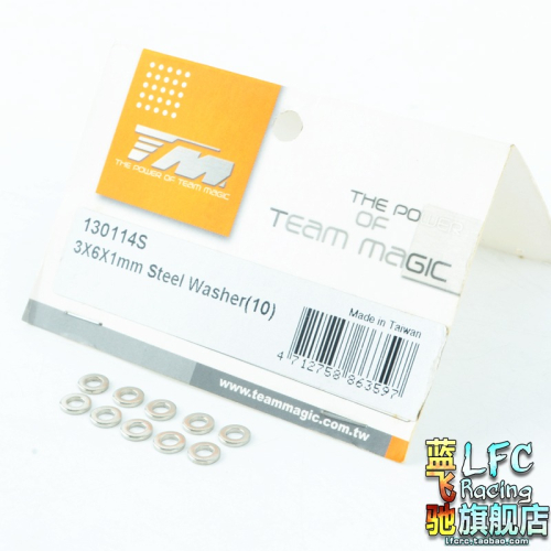 TM E4JS II皮帶競速平跑四驅車原廠配件3X6X1mm鋼墊片130114S