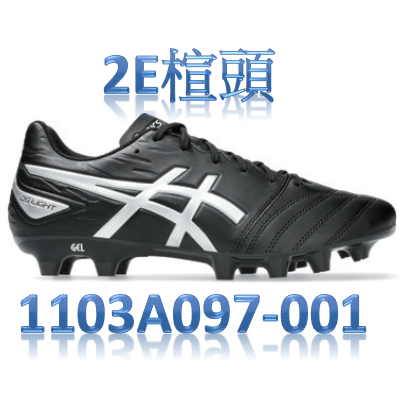 2E寬楦足球鞋??⚽️乒冠體育?⚾️? DS LIGHT CLUB 足球鞋 1103A097-001