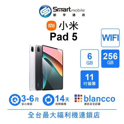 Xiaomi 小米 Pad 5 6G/256G WIFI 11吋 二手機 中古機 福利品 創宇通訊