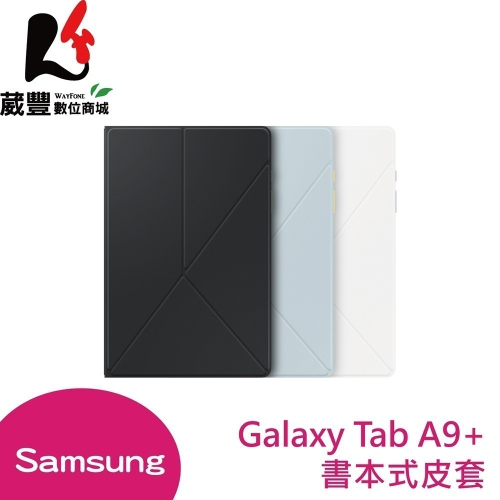 SAMSUNG 三星 Galaxy Tab A9+ 書本式皮套 原廠皮套 EF-BX210 原廠公司貨【葳豐數位商城】