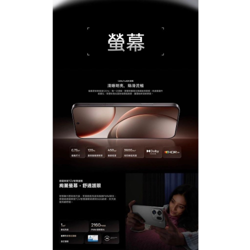 (空機自取價) OPPO Find X9 Pro 16GB+512GB 6.78吋5G手機 全新未拆封台灣公司貨