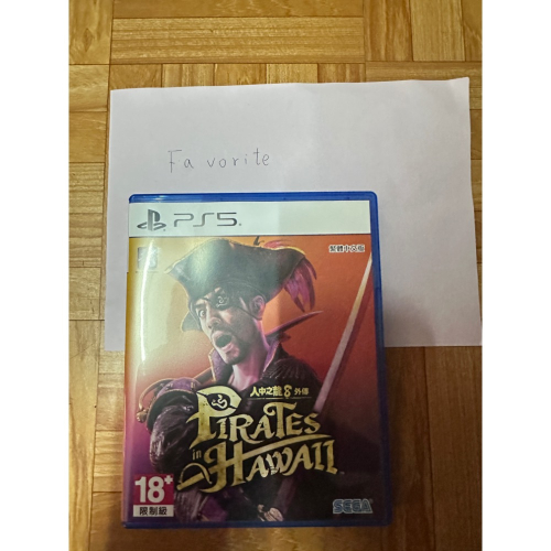 Ps5 人中之龍8外傳