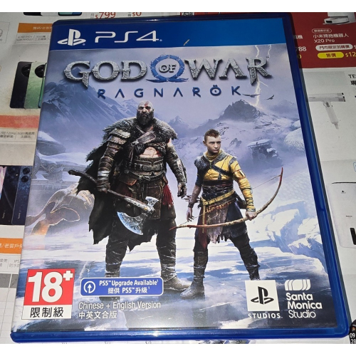 阿北-PS4 戰神 諸神黃昏 中文版 PS5 免費升級 二手美品