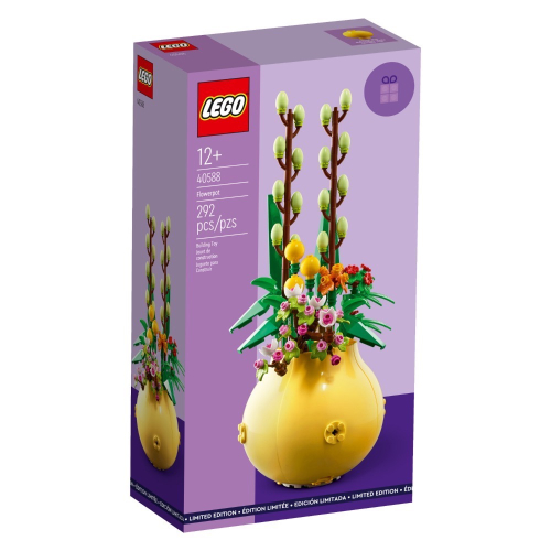 ［企鵝樂高］ LEGO 40588 花瓶