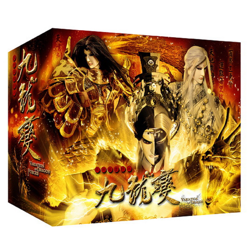 金光布袋戲 天地風雲錄之九龍變劇集套裝 DVD