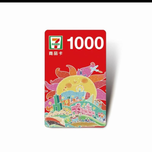 7-11 統一超商商品卡 7-ELEVEN 禮品卡 711 禮券 配合商品運費折抵使用