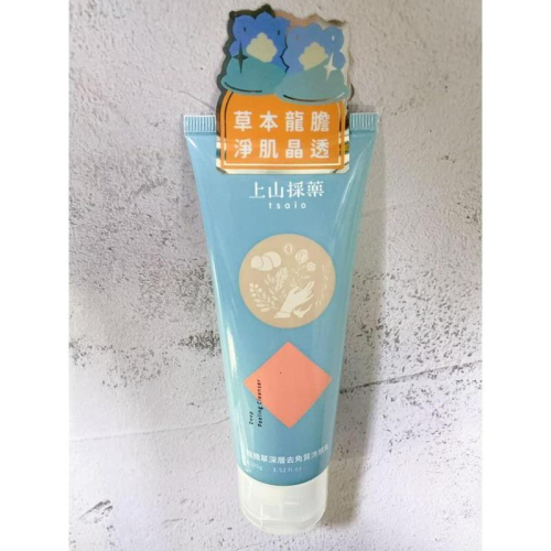 【上山採藥】－龍膽草深層去角質洗顏乳 100g