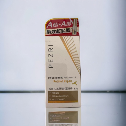 ［隨身撫紋小A管］［賣家大推］ PEZRI派翠17胜肽雙 A緊緻棒6.5g
