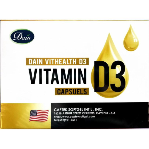 大頤維樂康D3液態軟膠囊(120粒/盒)