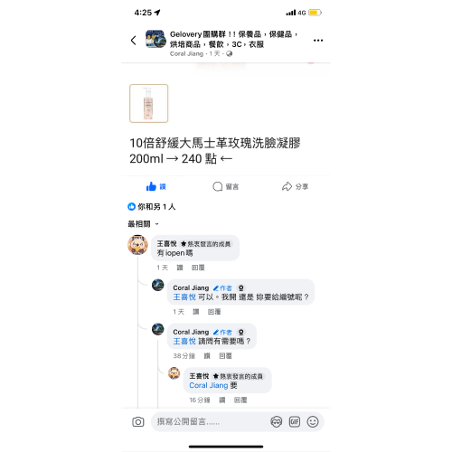 王喜悅