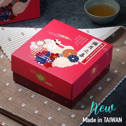《彌月之喜》一斤 油飯禮盒（可加購不織布提袋）