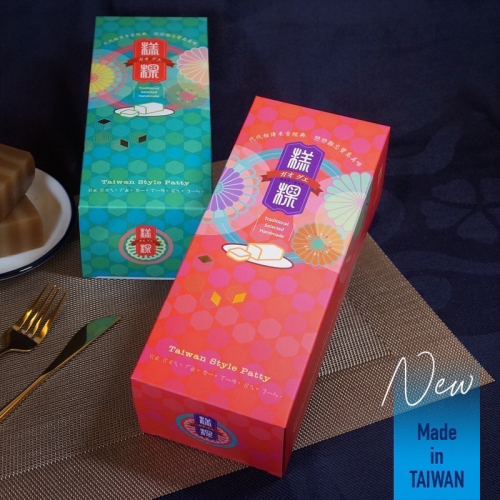 《糕粿》寶島之光糕粿盒 紅花（可加購不織布提袋）