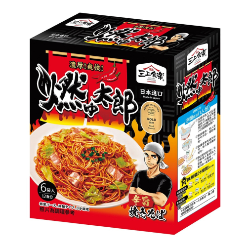 #239638 三上食楽 燃太郎辣乾細麵 183公克 X 6包
