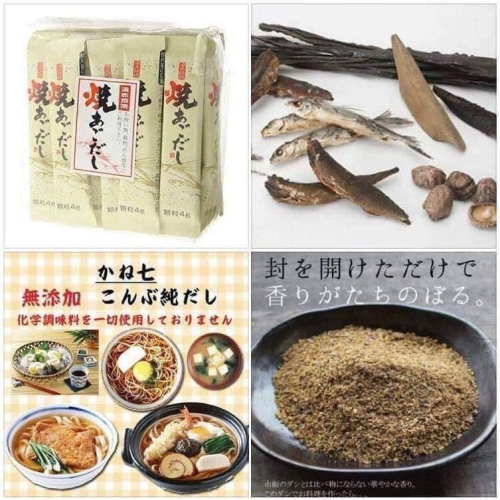 【無國界零食屋】日本 兼七 金七 Kaneshichi 烤飛魚 高湯粉 高湯 飛魚 關東煮 調味粉 火鍋 香菇 鰹魚