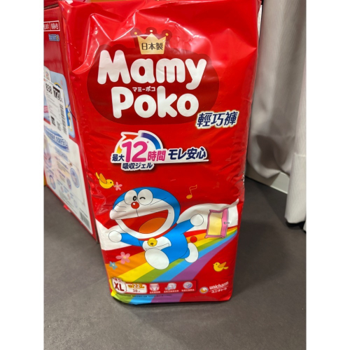 滿意寶寶多啦A夢 XL3包