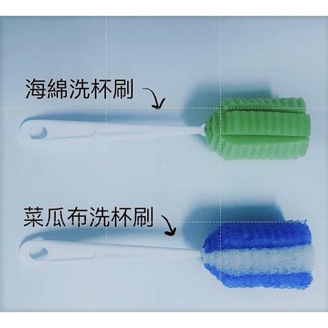 【全盛】現貨 台灣製造洗杯刷 奶瓶刷 海綿 杯子 玻璃杯刷 刷子 杯刷 菜瓜布杯刷【CF-02A-92914】