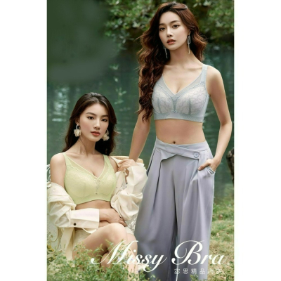 ?現貨!大美人唯美網紗~大包容集中包覆無鋼圈機能內衣?大罩杯 中大尺碼 大胸 托高?Missy Bra宓思精品內衣