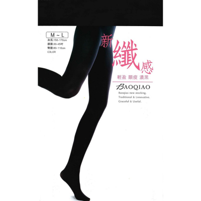 【蛋黃襪舖】新纖感/彈性/濃黑/輕盈/彈潤/乾爽/魔術/褲襪/顯瘦/耐勾/不透膚/柔軟/緊實/服貼/舒適/美型/9022
