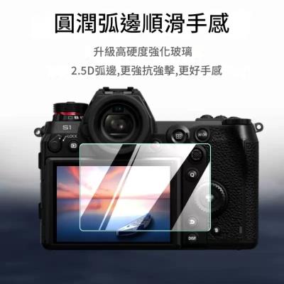 ?9H Pro XT5 X-T5 相機鋼化螢幕保護貼?️全玻璃一體成型 防刮耐磨 靜電貼 無白邊不翹邊 高透光