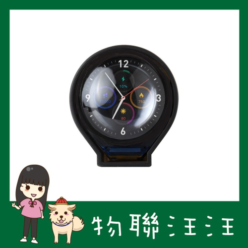 [物聯汪汪] 附發票~ 基於ESP32-C3 SPI介面螢幕0.71＂ 吋圓形IPS液晶開發板帶外殼 160×160解析