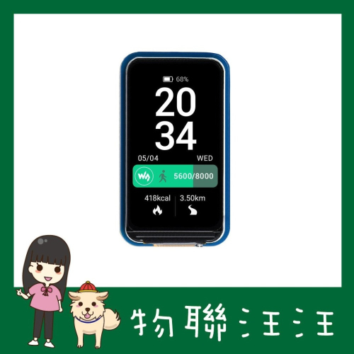 [物聯汪汪] 附發票1.47＂吋顯示屏 LCD 圓角螢幕模組 172×320 畫素 SPI 通訊 Arduino等多平台