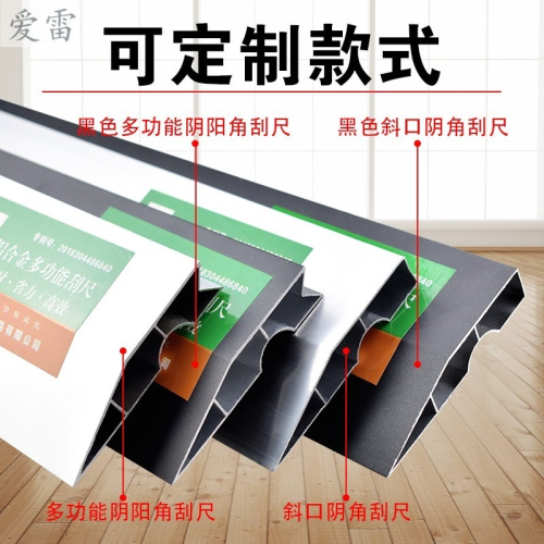 膩子油灰振動鋁合金刮尺抹灰找平尺2米找平抹條子加厚型桿刮灰斜