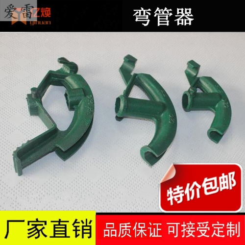 鐵管電工用手動型小型彎管器20模具微管彎管機穿線管不銹鋼管25