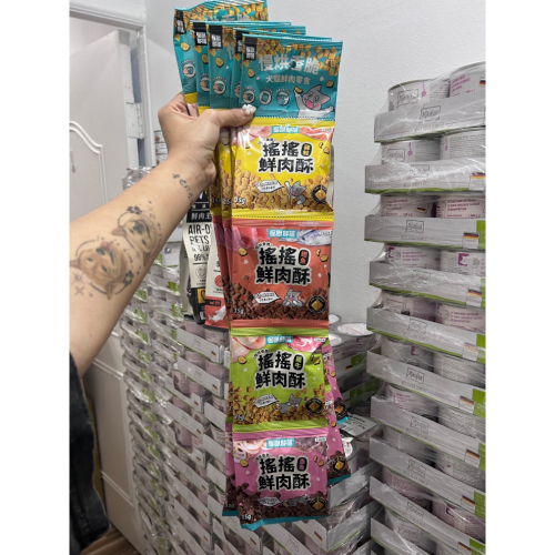 怪獸部落搖搖鮮肉酥