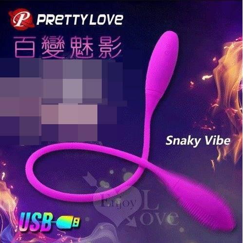 PRETTY LOVE 派蒂菈‧Snaky Vibe 百變魅影充電雙頭變頻靈活棒