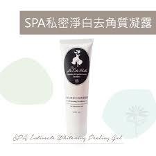 除毛 SPA私密淨白去角質凝露 私密處去角質 熱蠟保養 私密處保養 私密肌保養 敏感肌適用 除毛材料 台南除毛 蜜蠟