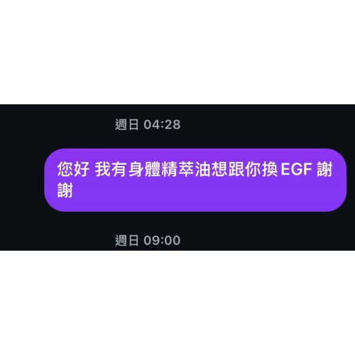 身體油1罐