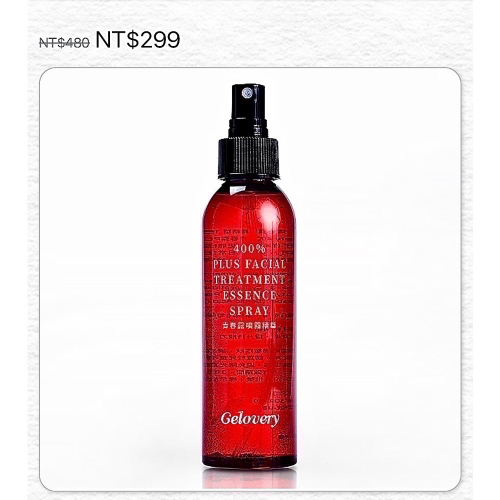 400% 青春露 噴霧精華 150ml