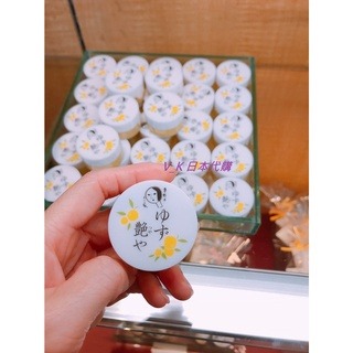 ＊V_K＊【現貨、快速出貨】京都藝妓 優佳雅 yojiya 柚子護唇膏-罐裝