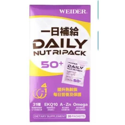 威德 一日補給50+ 30包