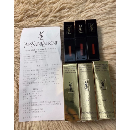 聖羅蘭黑管唇釉