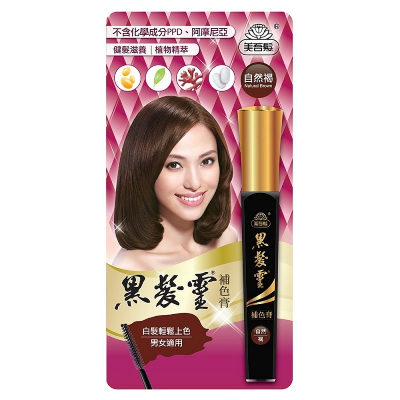 【康達盛通】美吾髮黑髮靈補色膏-自然褐