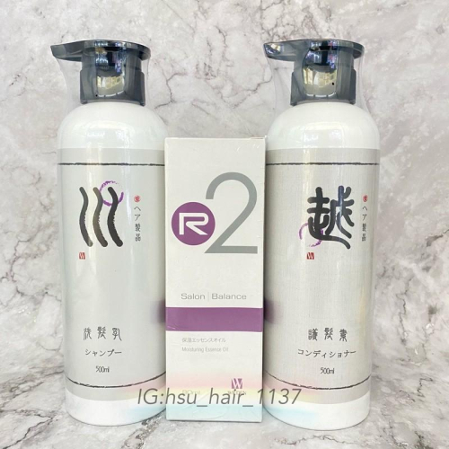 [美髮學堂]?正品公司貨 WIEDEN 川越 極潤洗髮精/護髮素 賦活保濕精華液 洗護禮盒組 3件組