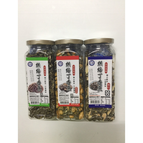 【富勝食品】烘焙丁香魚乾口味任選(純丁香.辣味花生丁香.杏仁) 特價中