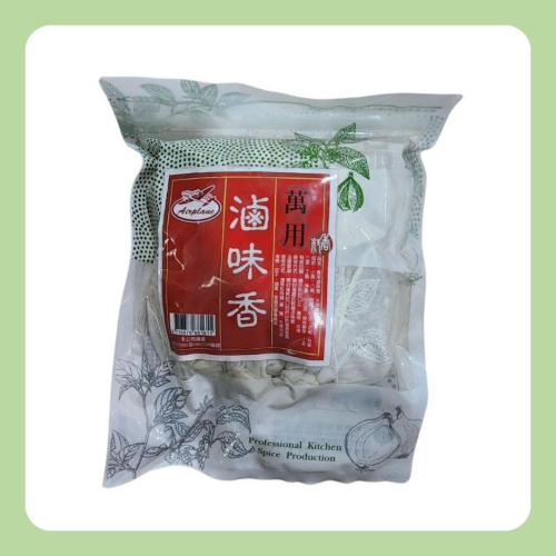 【蓉耀食品】綠吔 飛機牌 萬用滷味香 35g*10/包