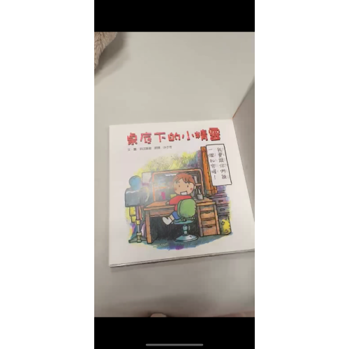 換書