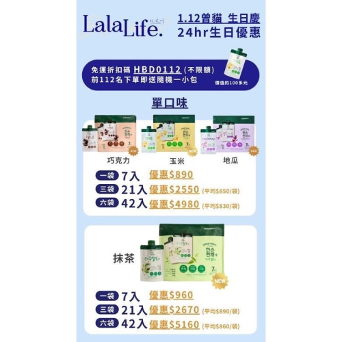 巧口巧克力