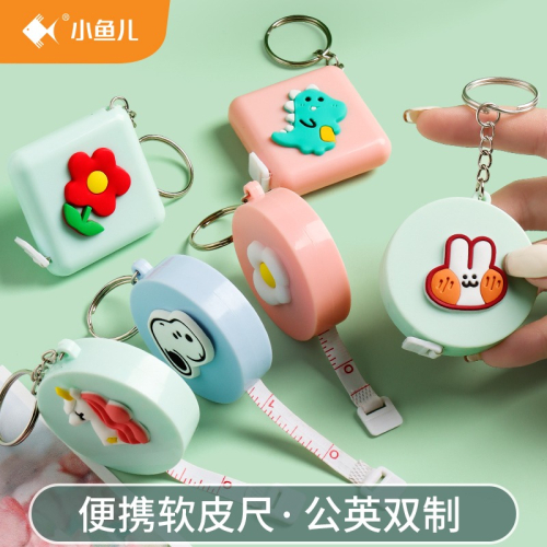 迷你便攜小卷尺1.5M測量衣服腰圍可愛卡通隨身攜帶測量身高多功能家用服裝裁縫軟尺皮尺量三圍馬卡龍色小尺子