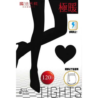 【蛋黃襪舖】魔法天裁/120D/T型/不透膚/彈性/褲襪/耐穿/舒適/保暖/顯瘦/褲叉/服貼/柔軟/防靜電/B07049