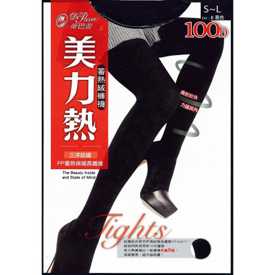 【蛋黃襪舖】蒂巴蕾 DeParee 100D/美力熱/彈性/蓄熱絨/厚地/褲襪/保暖/禦寒/服貼/柔細/乾爽/8724