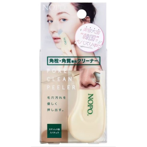 【預購】日本 COGIT NOPO.毛孔清潔粉刺擠壓器